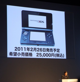 3DS_Conference.jpg